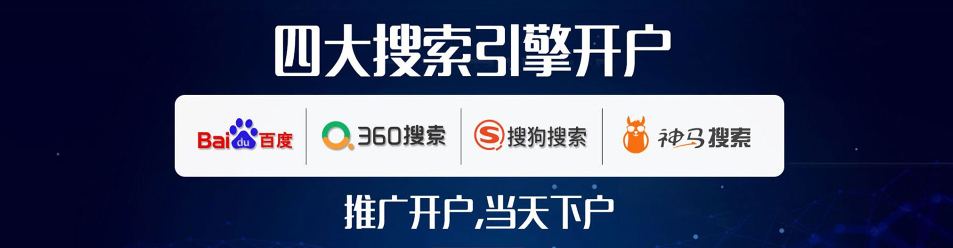 潜江如何百度推广