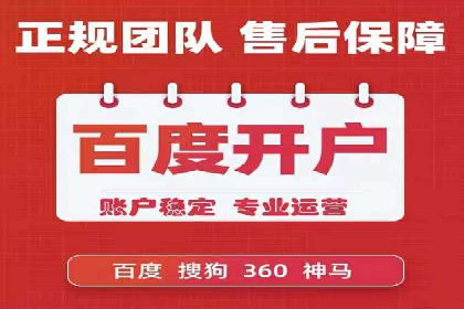 案例解读：SEO与SEM优化助力企业实现业绩增长