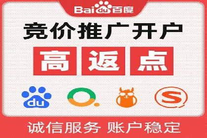 某电商平台如何通过SEM提高广告点击率