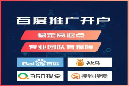 案例展示：托管竞价SEM助力企业实现业绩增长